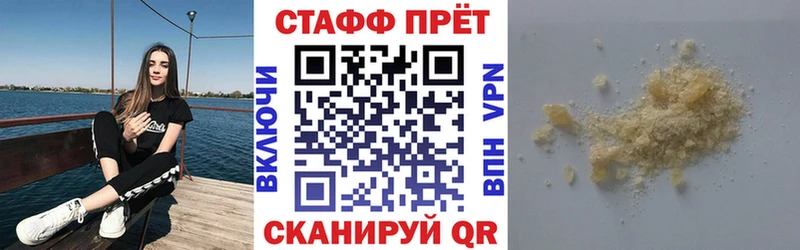 Продажа наркотиков Онега ГАШ  Альфа ПВП  кракен зеркало  Канабис  COCAIN  Мефедрон 