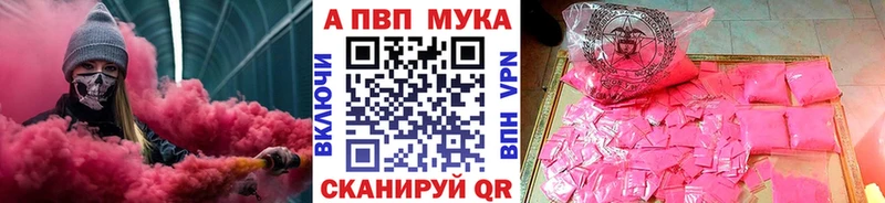 купить наркоту  Онега  сайты даркнета официальный сайт  А ПВП СК КРИС 