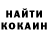 КЕТАМИН VHQ Rafal Minakovski