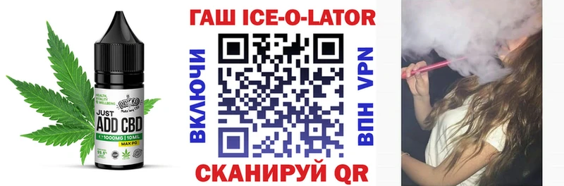 Еда ТГК марихуана Онега