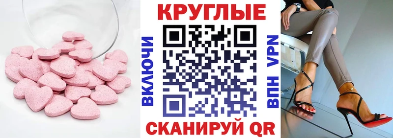 дарнет шоп  Онега  Экстази mix 
