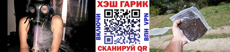 ГАШ убойный  Онега 