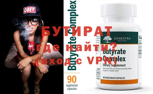 MDMA Premium VHQ Армянск
