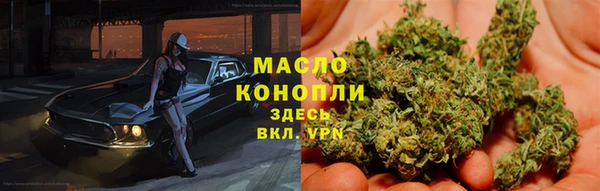 мяу мяу кристалл Арсеньев