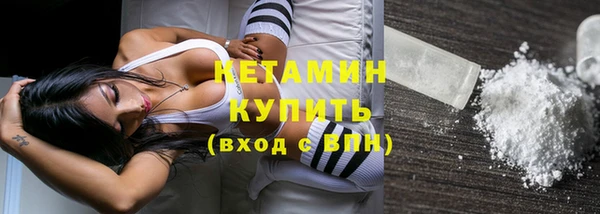 мяу мяу кристалл Арсеньев