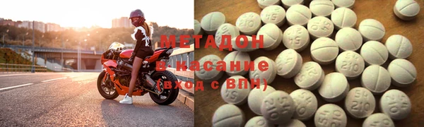 мяу мяу кристалл Арсеньев