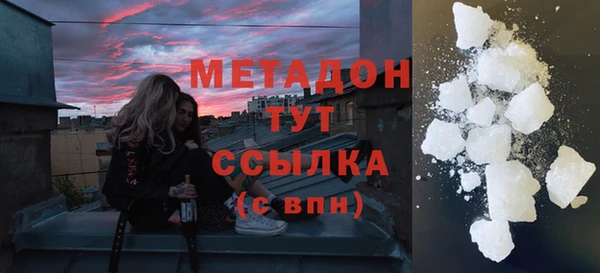 мяу мяу мука Аркадак