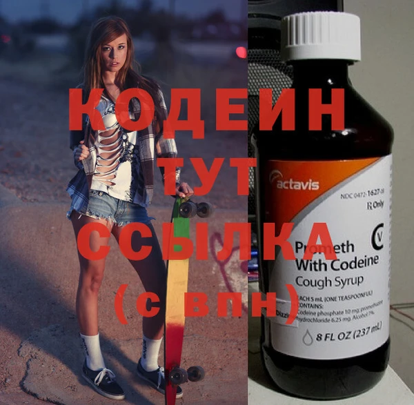 мяу мяу мука Аркадак