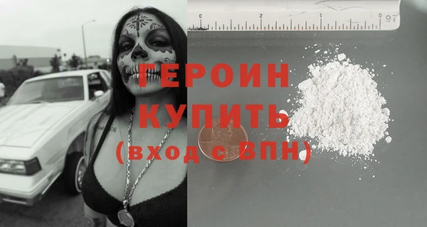 мяу мяу кристалл Арсеньев