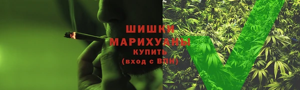 MDMA Premium VHQ Армянск