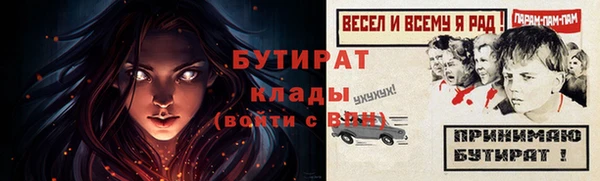 MDMA Premium VHQ Армянск