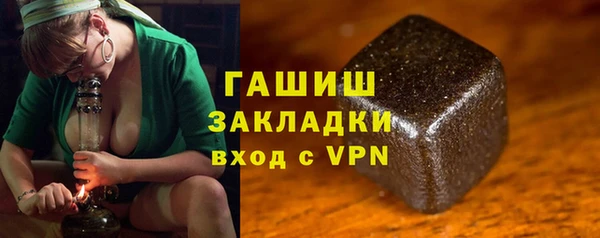 мяу мяу мука Аркадак