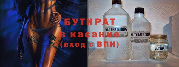 MDMA Premium VHQ Армянск