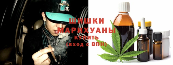 мяу мяу кристалл Арсеньев