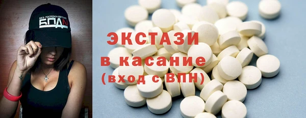 MDMA Premium VHQ Армянск