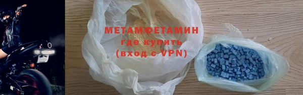 мяу мяу кристалл Арсеньев