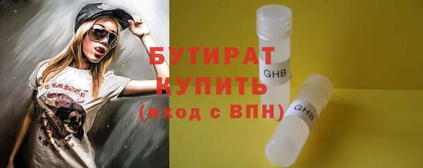 мяу мяу кристалл Арсеньев