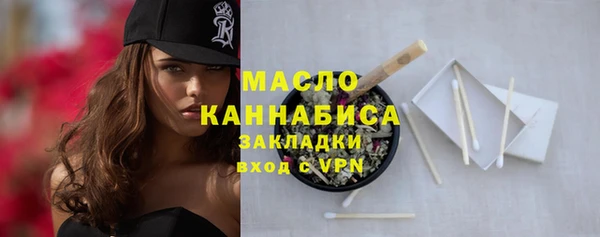 мяу мяу мука Аркадак