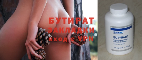 мяу мяу мука Аркадак