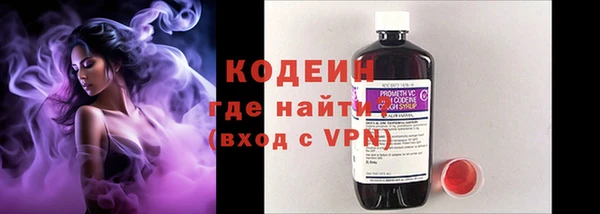 мяу мяу мука Аркадак