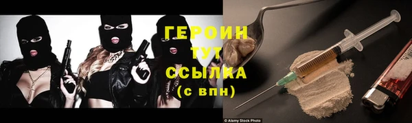 мяу мяу мука Аркадак