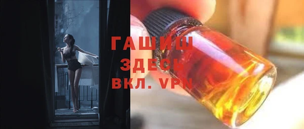 мяу мяу мука Аркадак