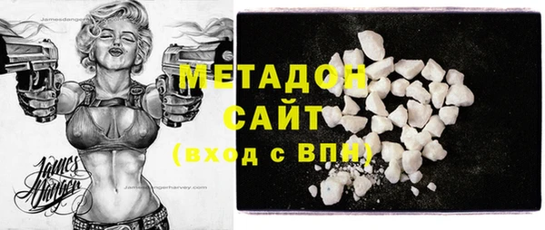 мяу мяу мука Аркадак