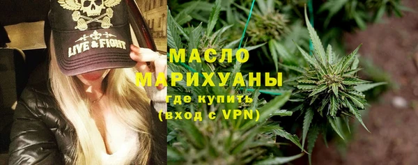 альфа пвп Кинешма