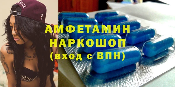 MDMA Premium VHQ Армянск
