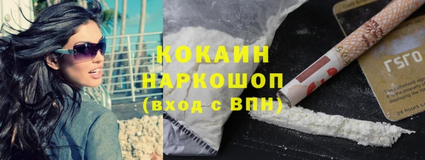 MDMA Premium VHQ Армянск