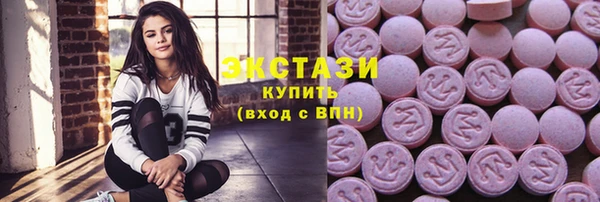 MDMA Premium VHQ Армянск