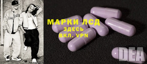 спайс Киреевск