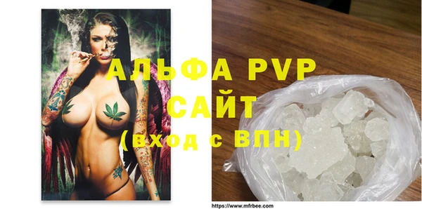 MDMA Premium VHQ Армянск