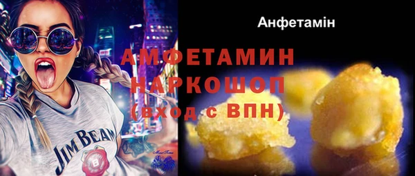 мяу мяу кристалл Арсеньев