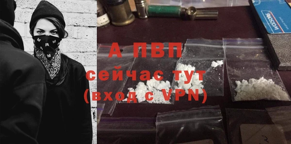 MDMA Premium VHQ Армянск