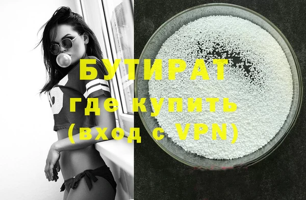 MDMA Premium VHQ Армянск