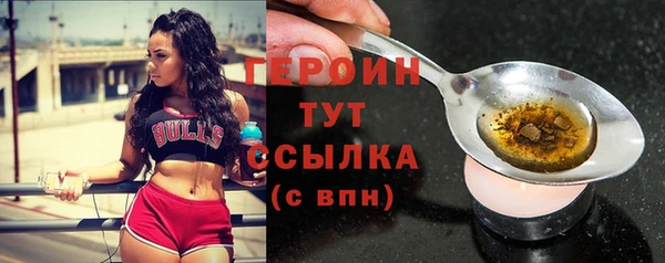 мяу мяу кристалл Арсеньев