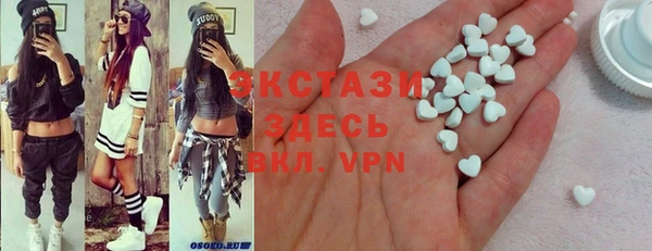 мяу мяу мука Аркадак