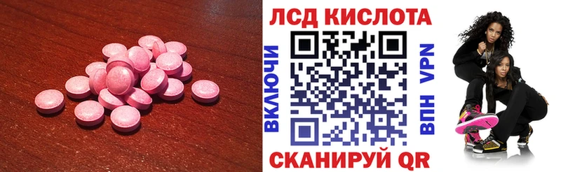 LSD-25 экстази ecstasy  Онега 