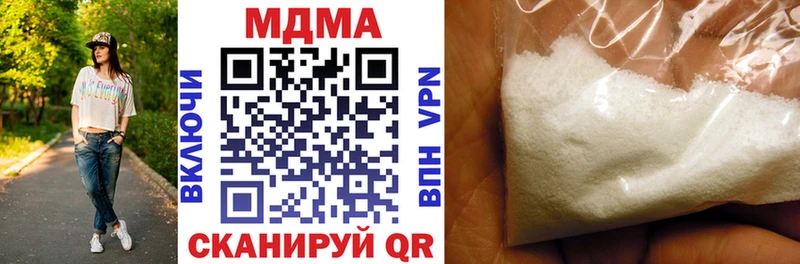 МДМА кристаллы  купить наркотики цена  Онега 