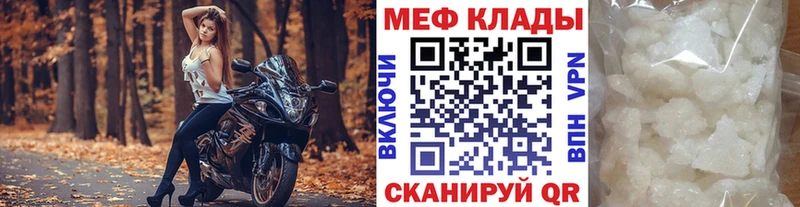 МЯУ-МЯУ мяу мяу  площадка состав  Онега 