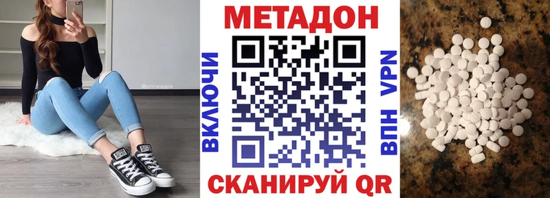 Метадон белоснежный  где купить наркоту  Онега 