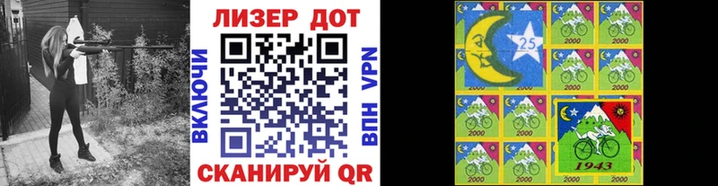 Наркотические марки 1500мкг  наркотики  Онега 