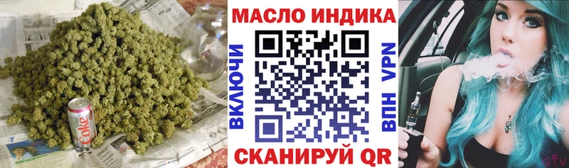 ТГК жижа  где купить наркоту  Онега 